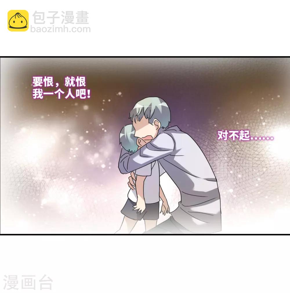 第18话1 二选一-第36话