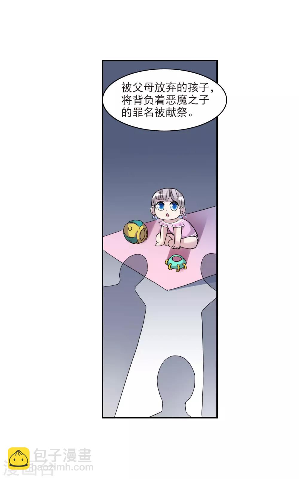 第18话1 二选一-第36话