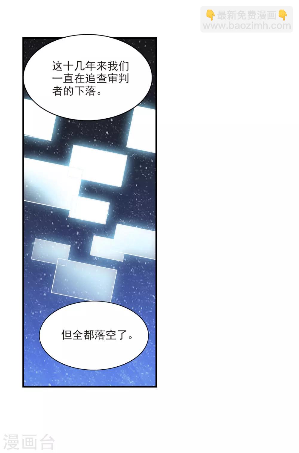 第18话1 二选一-第36话