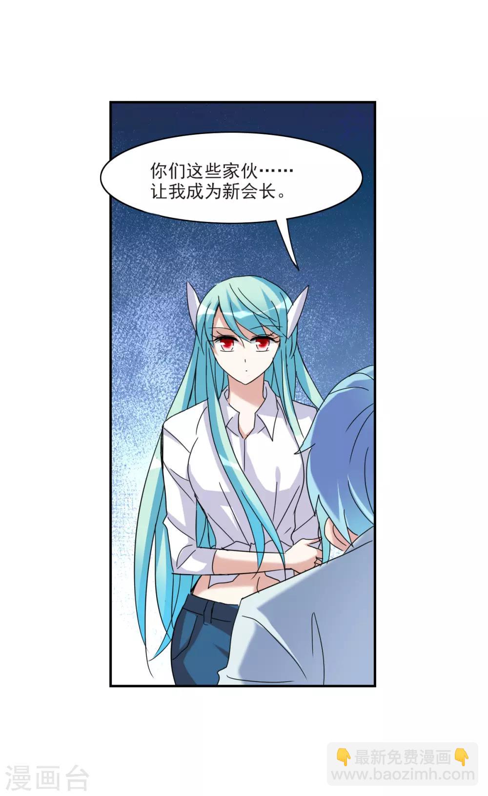 第18话1 二选一-第36话