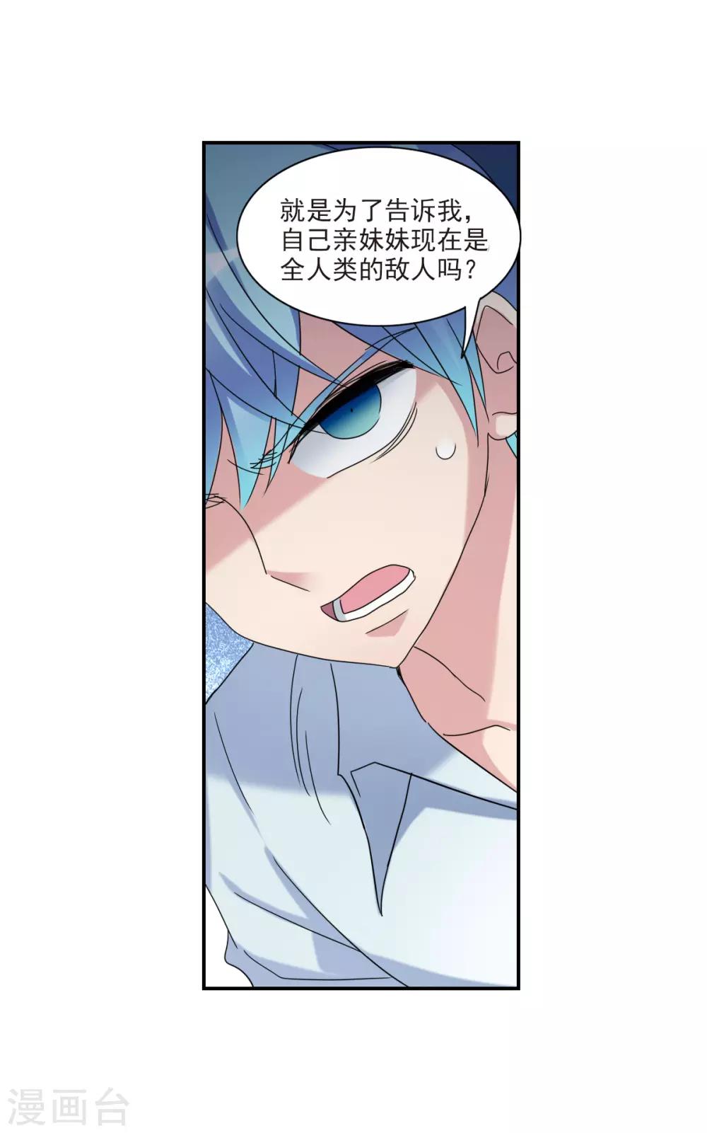 第18话1 二选一-第36话