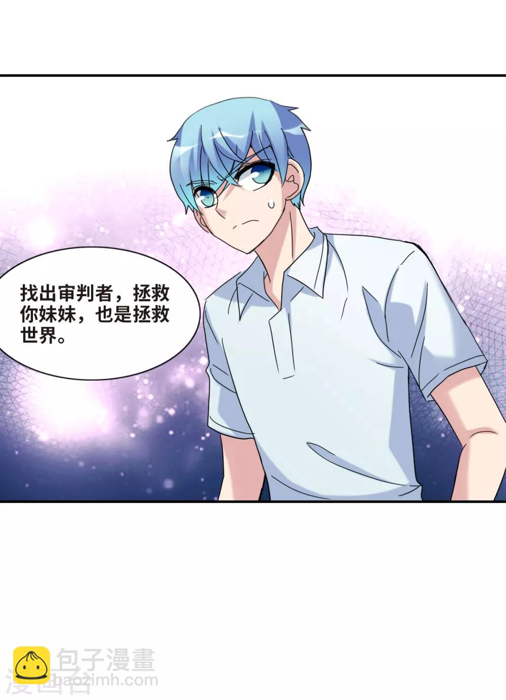 第18话1 二选一-第36话