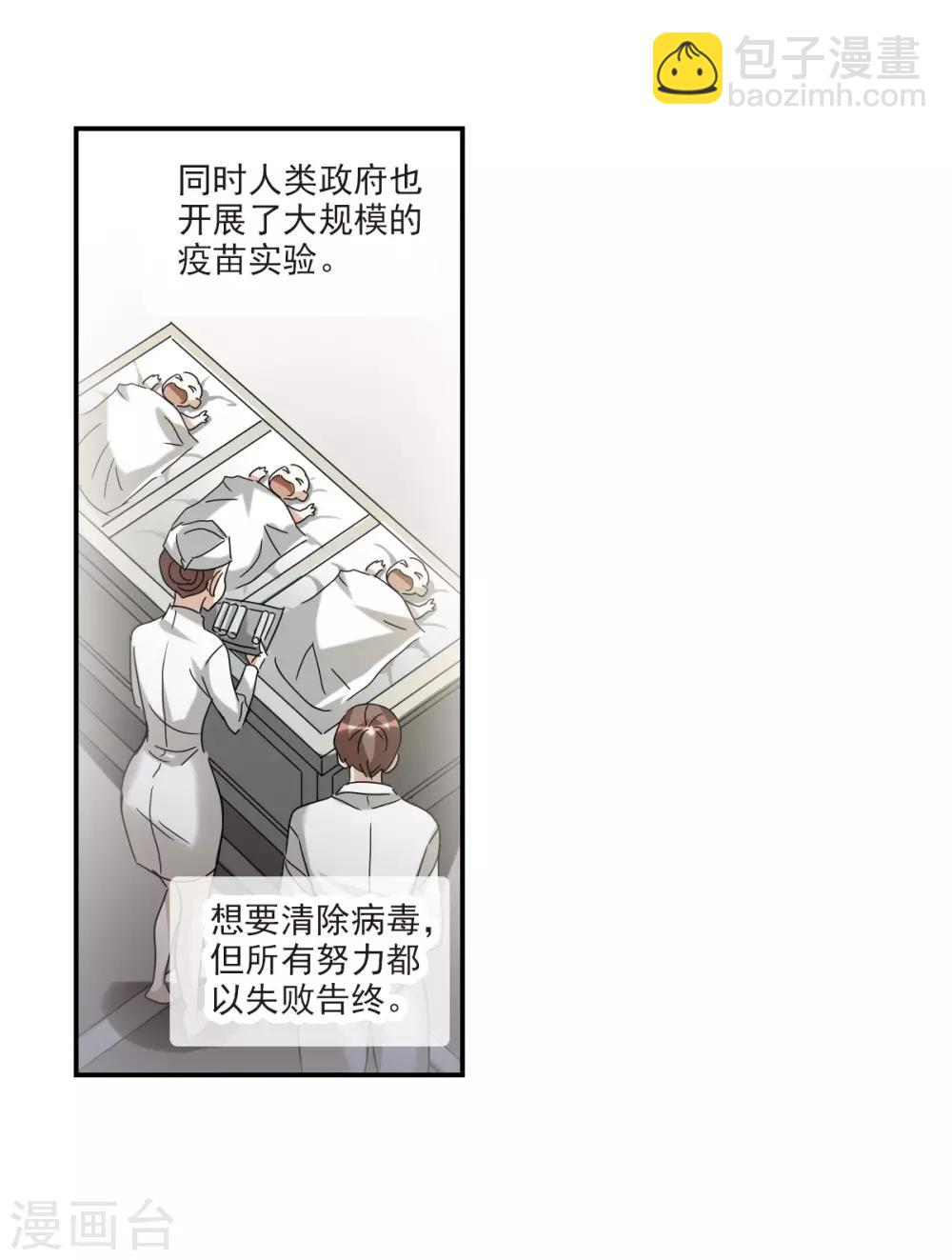 第18话1 二选一-第36话