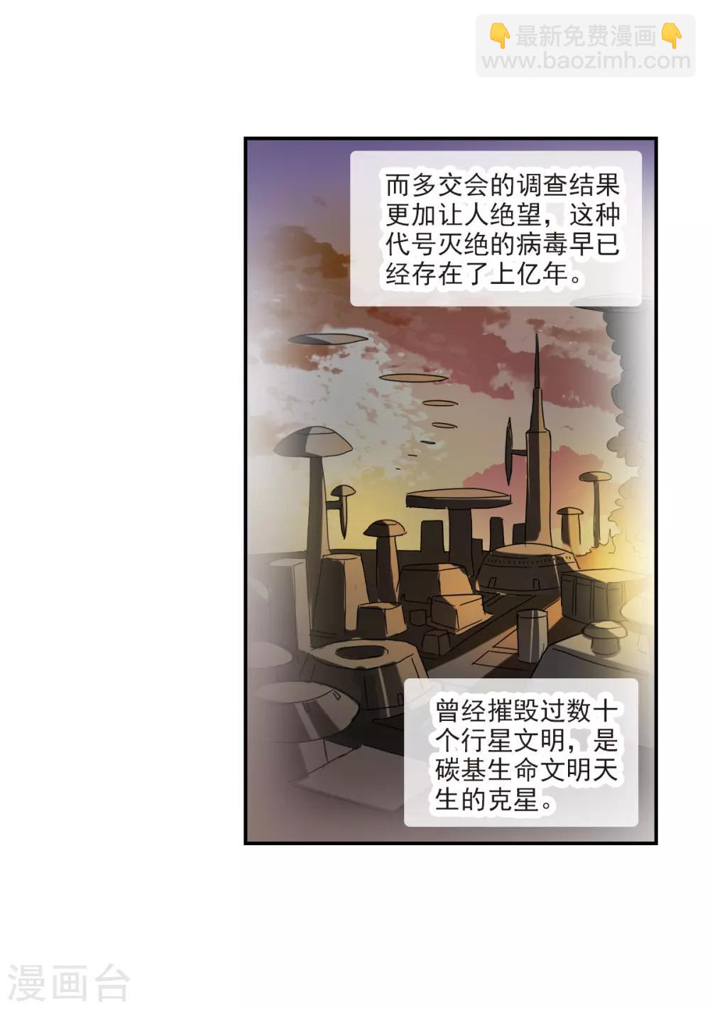 第18话1 二选一-第36话