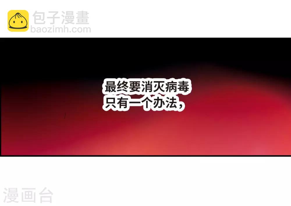 第18话1 二选一-第36话