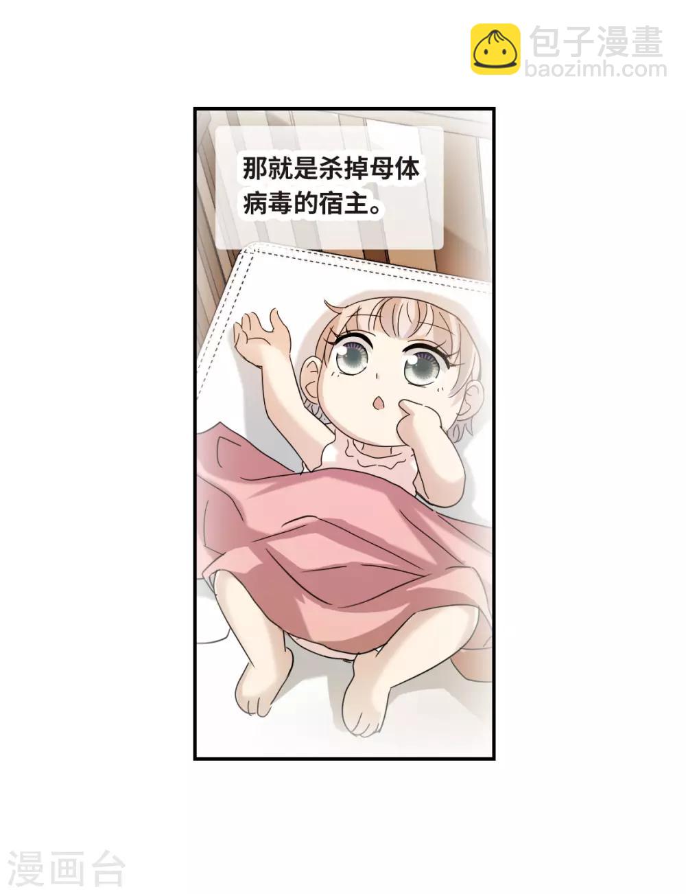 第18话1 二选一-第36话