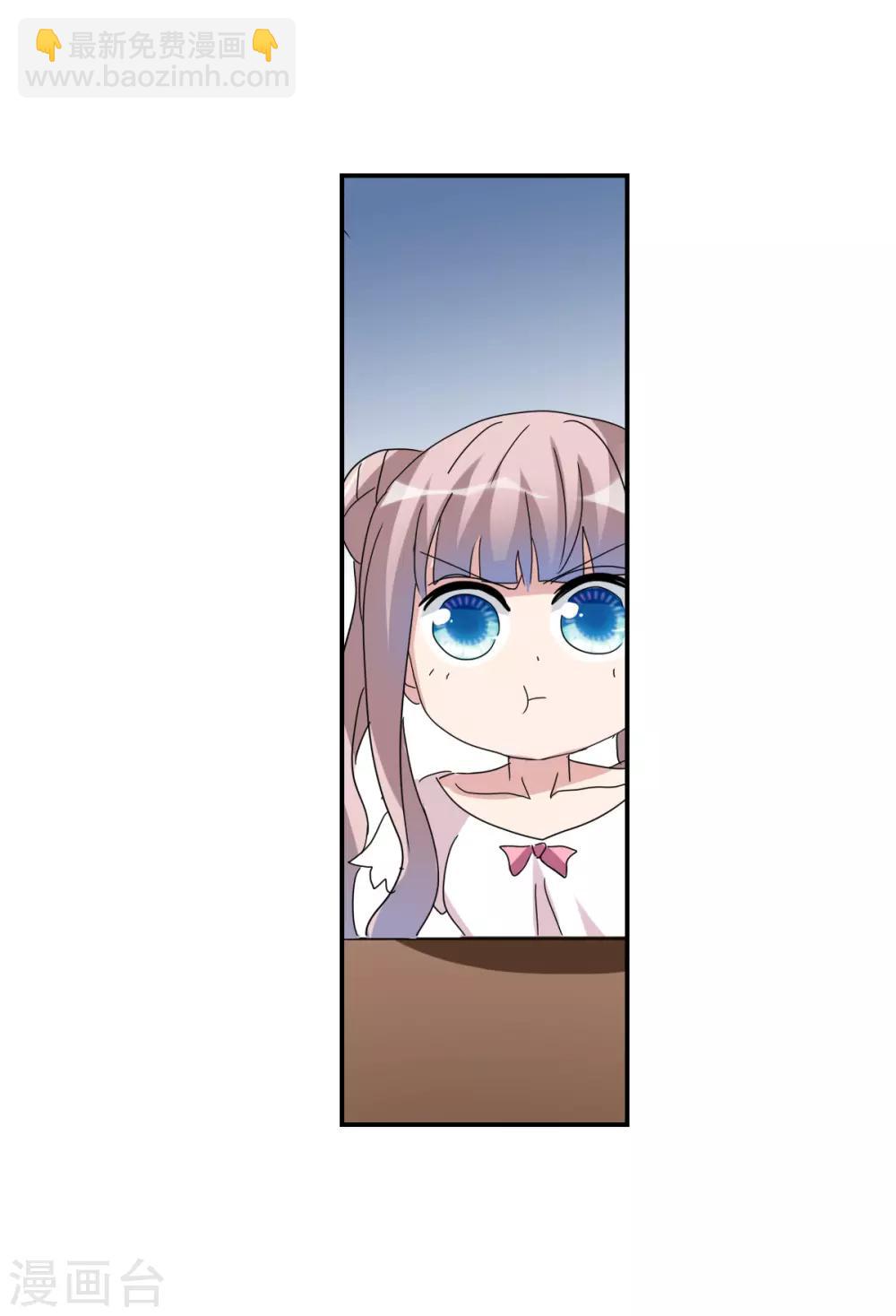 第19话1 嘴毒超能力-第38话