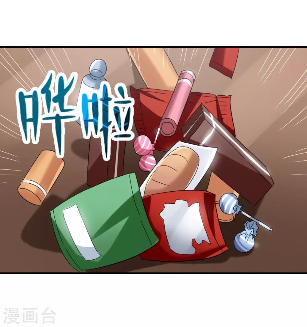 第19话1 嘴毒超能力-第38话