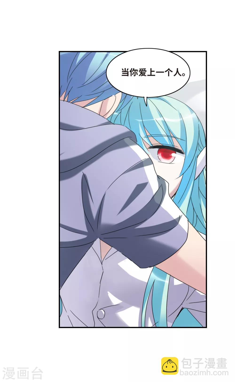 第20话1 同一屋檐下-第40话