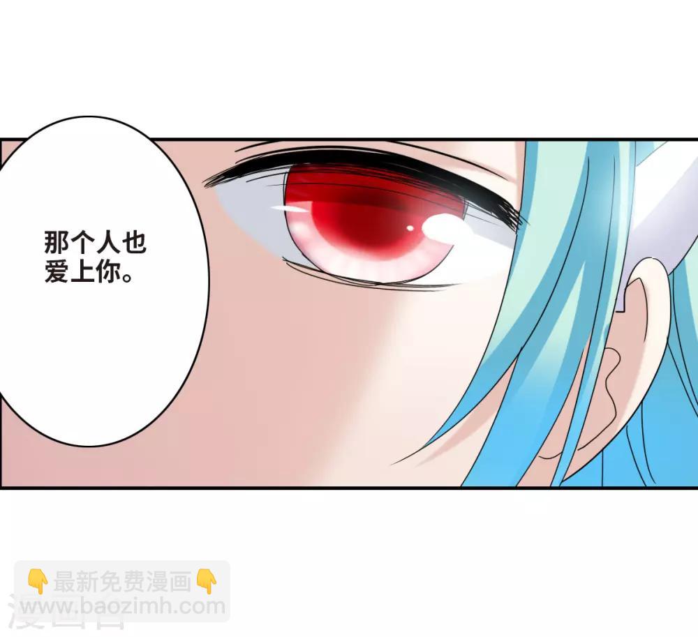 第20话1 同一屋檐下-第40话