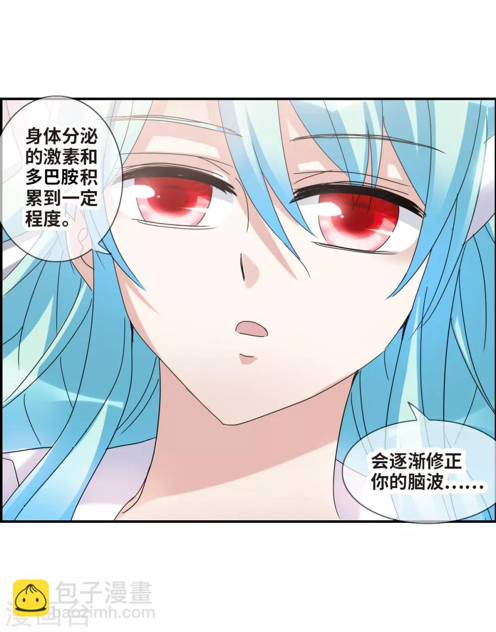 第20话1 同一屋檐下-第40话