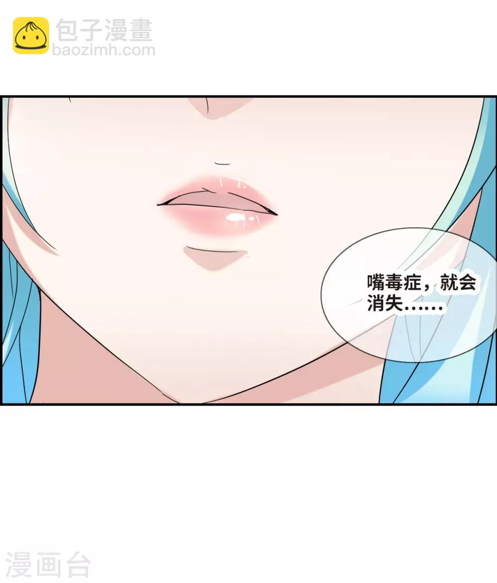 第20话1 同一屋檐下-第40话