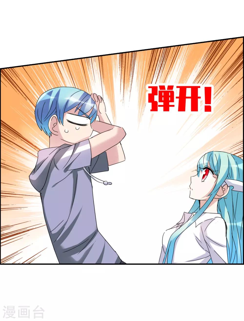 第20话1 同一屋檐下-第40话