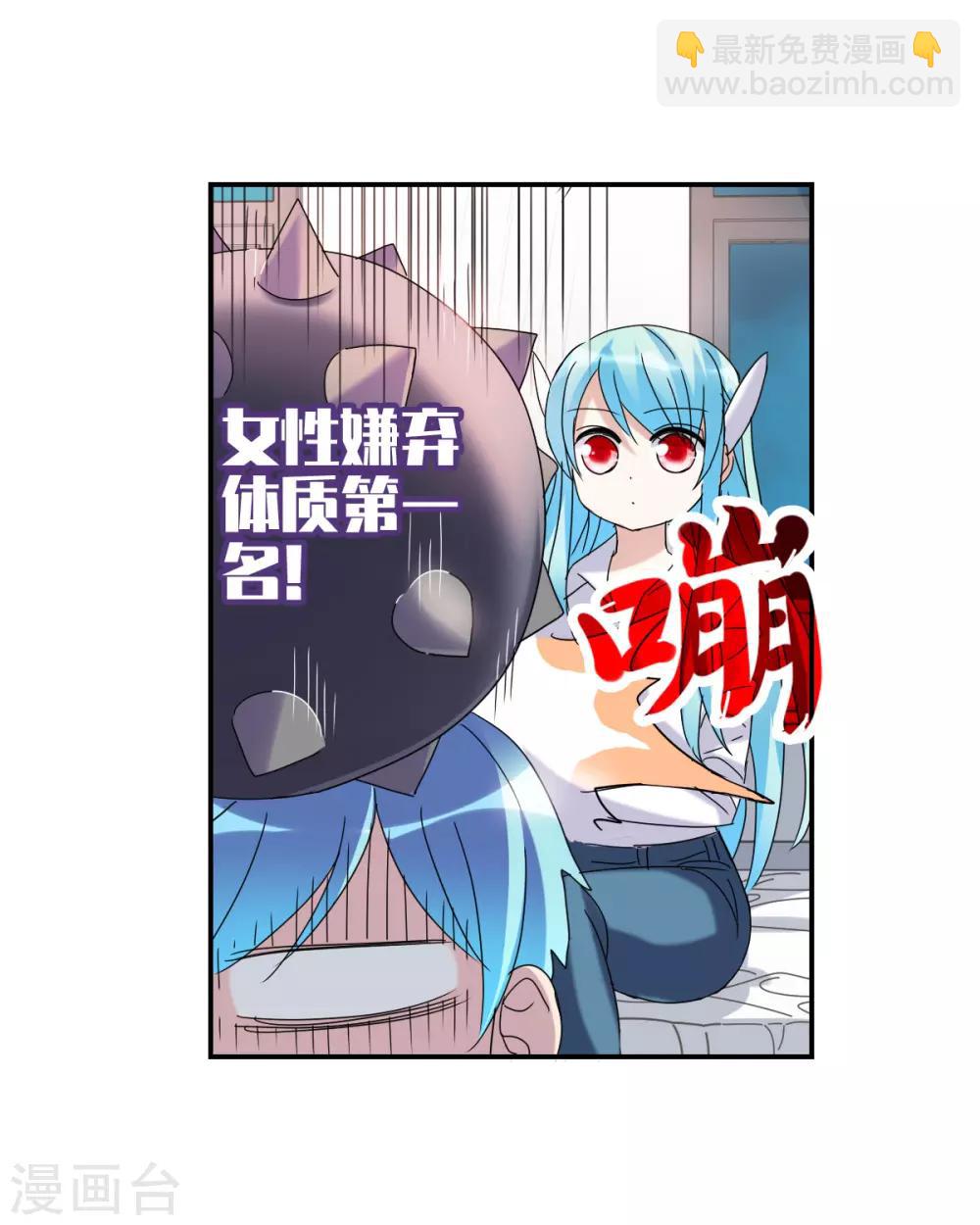 第20话1 同一屋檐下-第40话