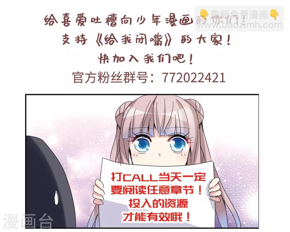 第20话1 同一屋檐下-第40话