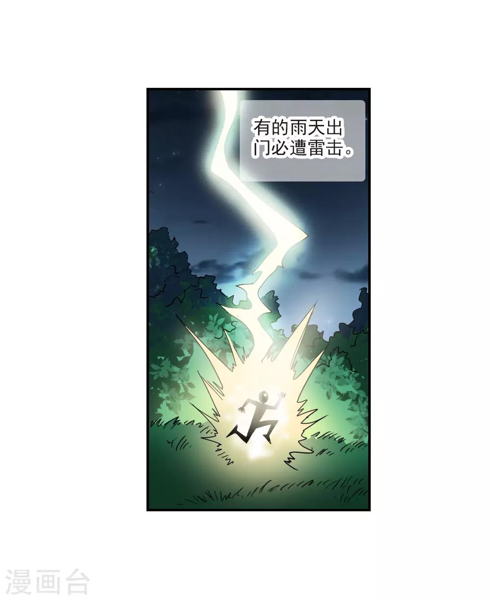 第20话1 同一屋檐下-第40话