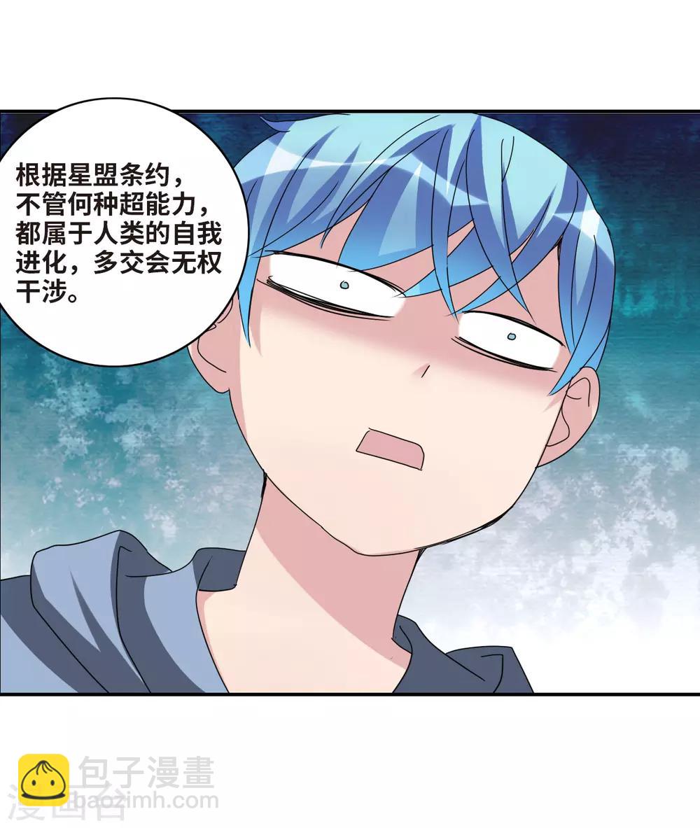 第20话1 同一屋檐下-第40话