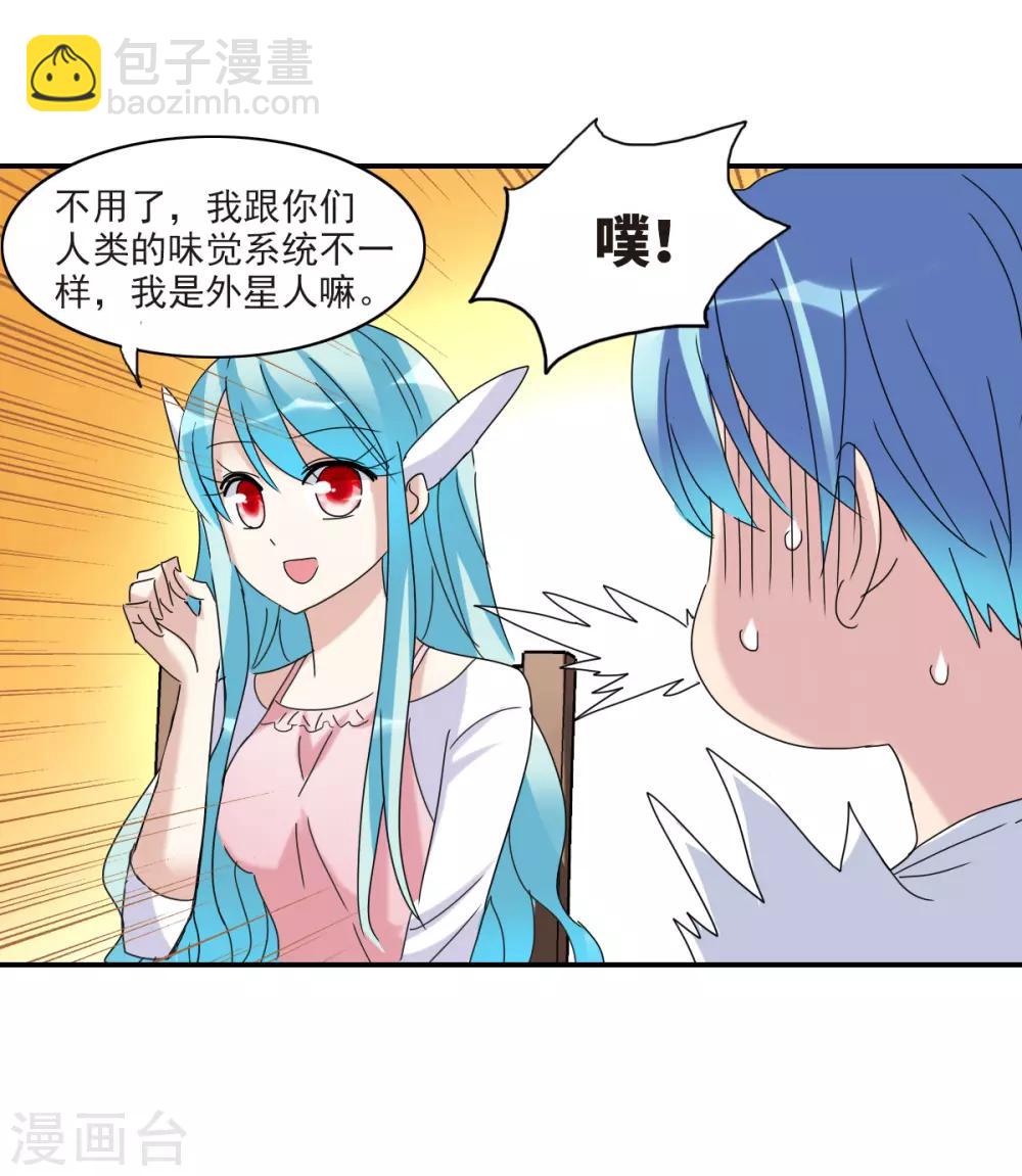 第21话1 收房风波-第42话