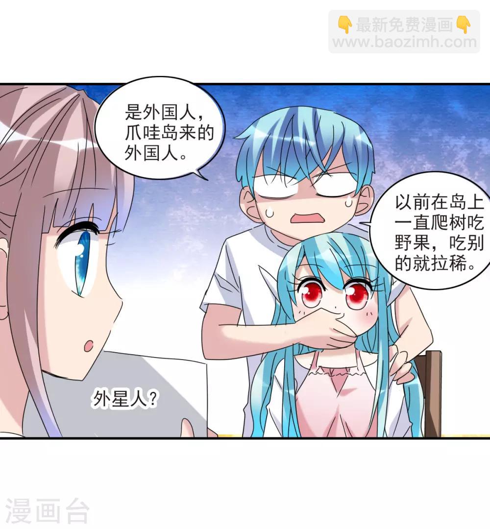 第21话1 收房风波-第42话