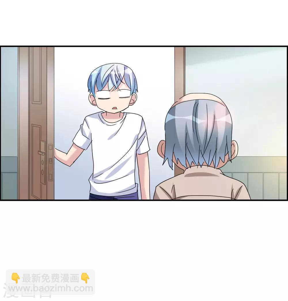 第21话1 收房风波-第42话