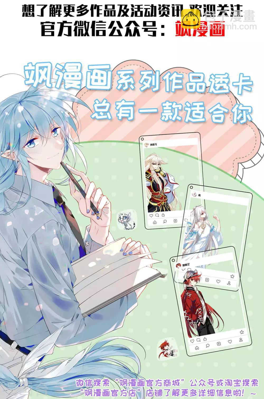 第21话1 收房风波-第42话