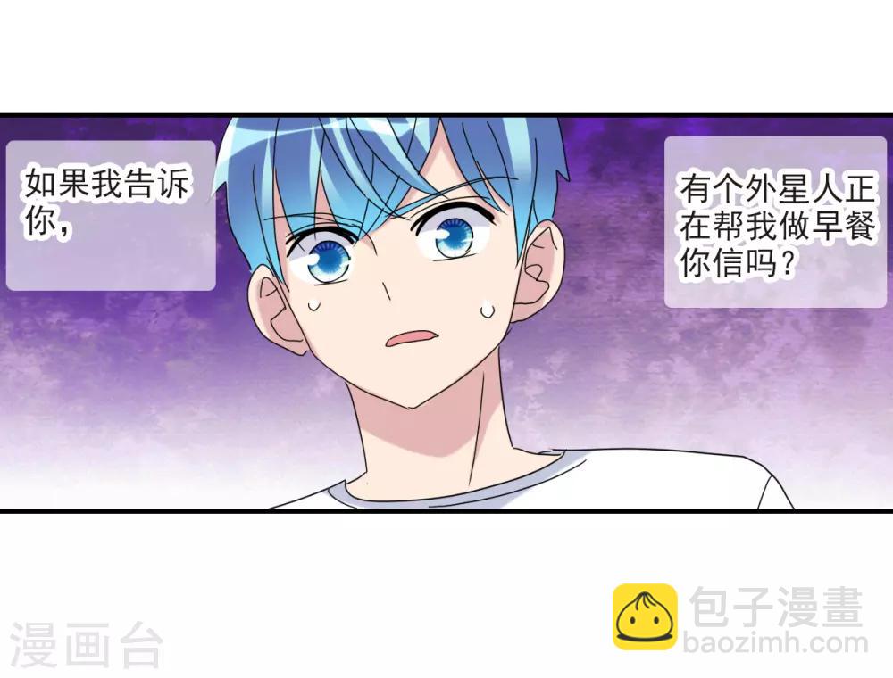 第21话1 收房风波-第42话