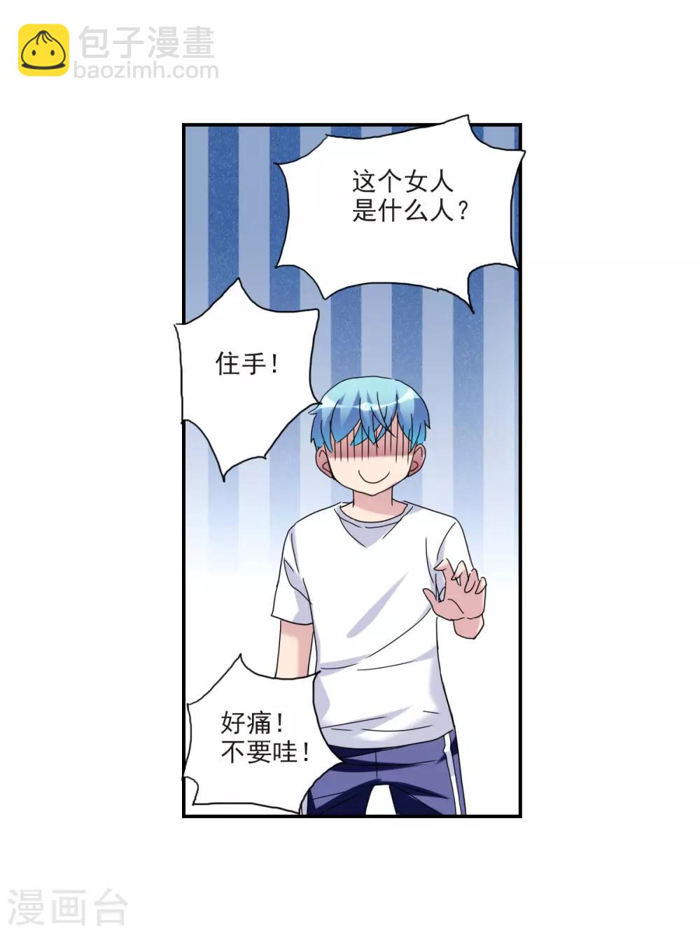 第22话1 神秘直播-第44话