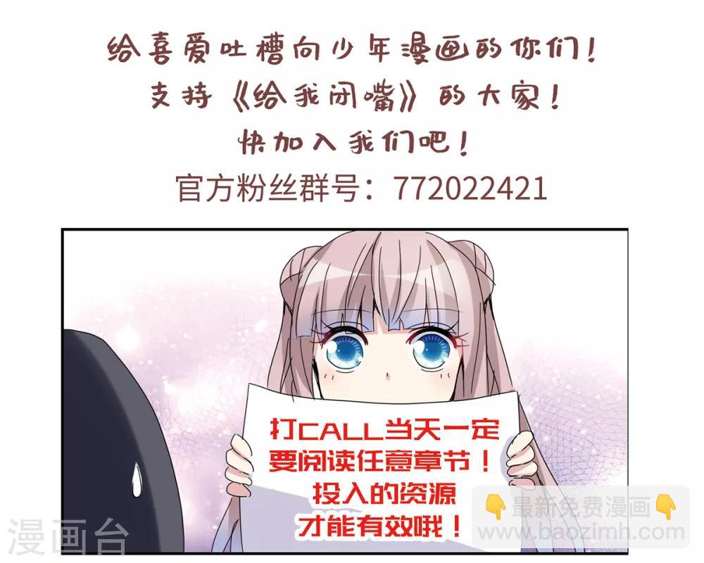 第22话1 神秘直播-第44话