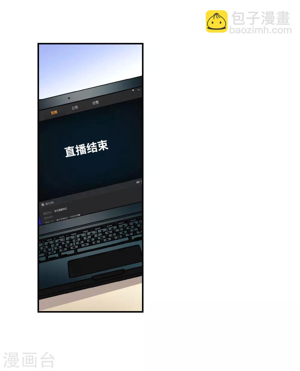 第23话1 小迷妹-第46话