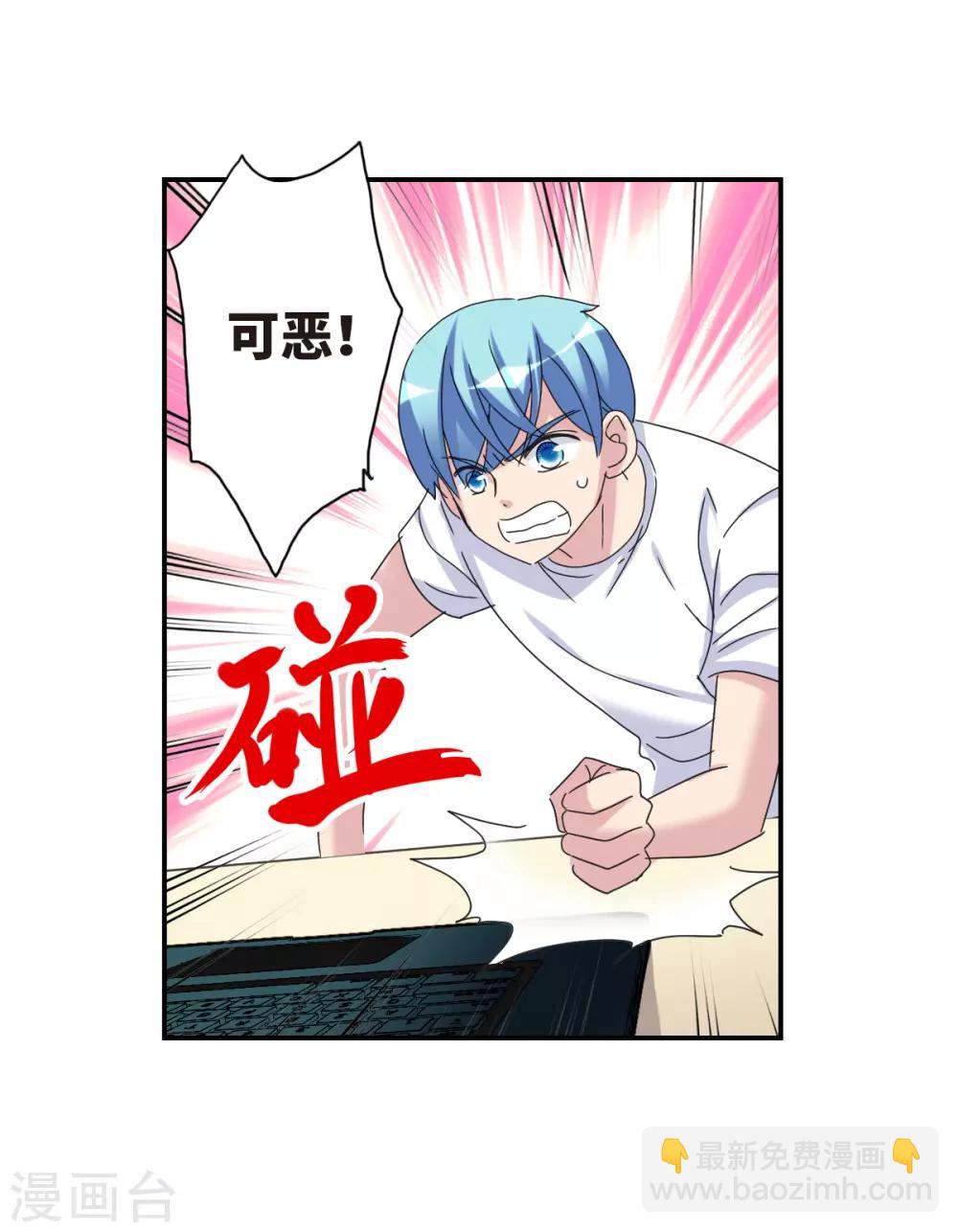 第23话1 小迷妹-第46话