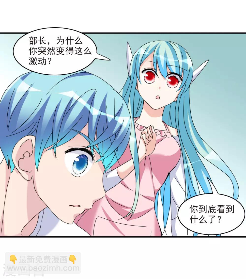 第23话1 小迷妹-第46话