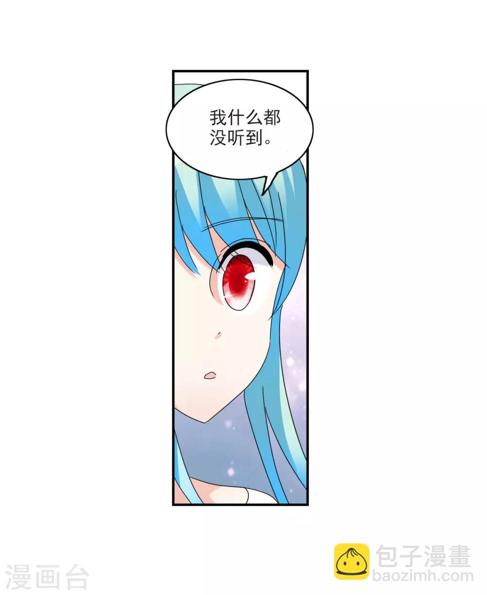 第23话1 小迷妹-第46话