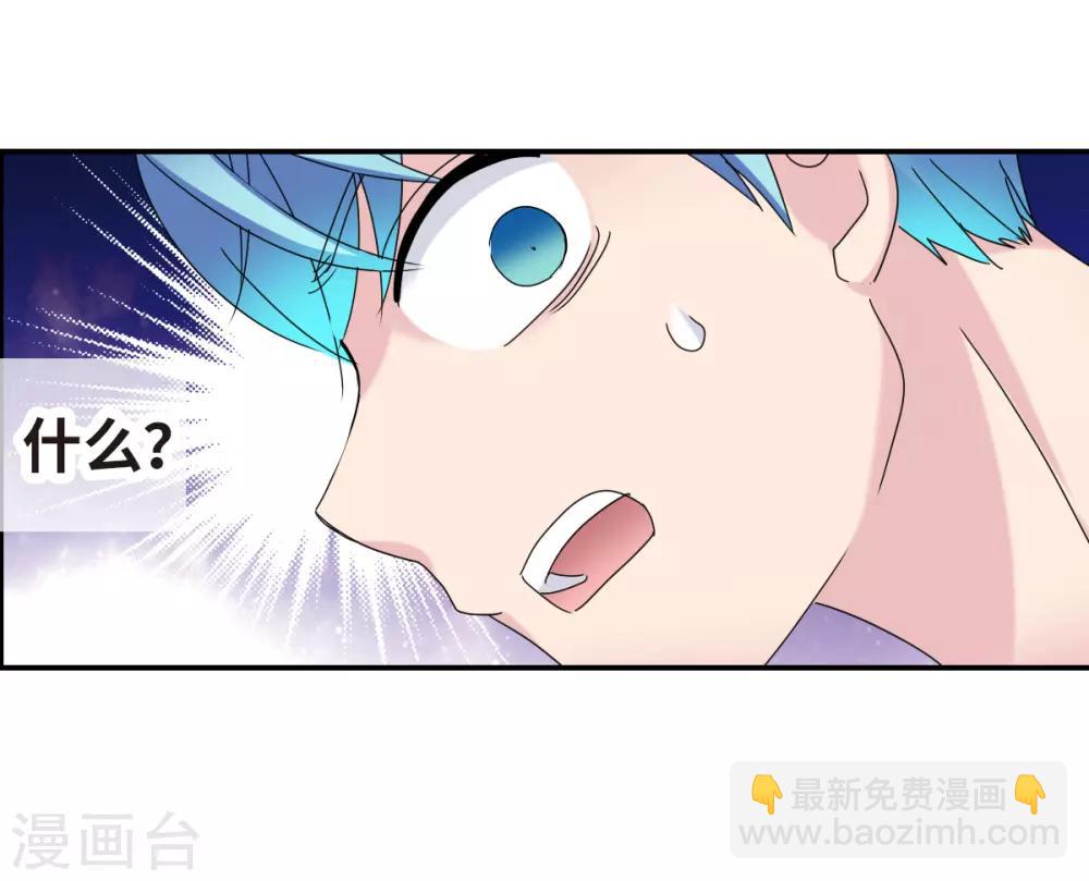 第23话1 小迷妹-第46话