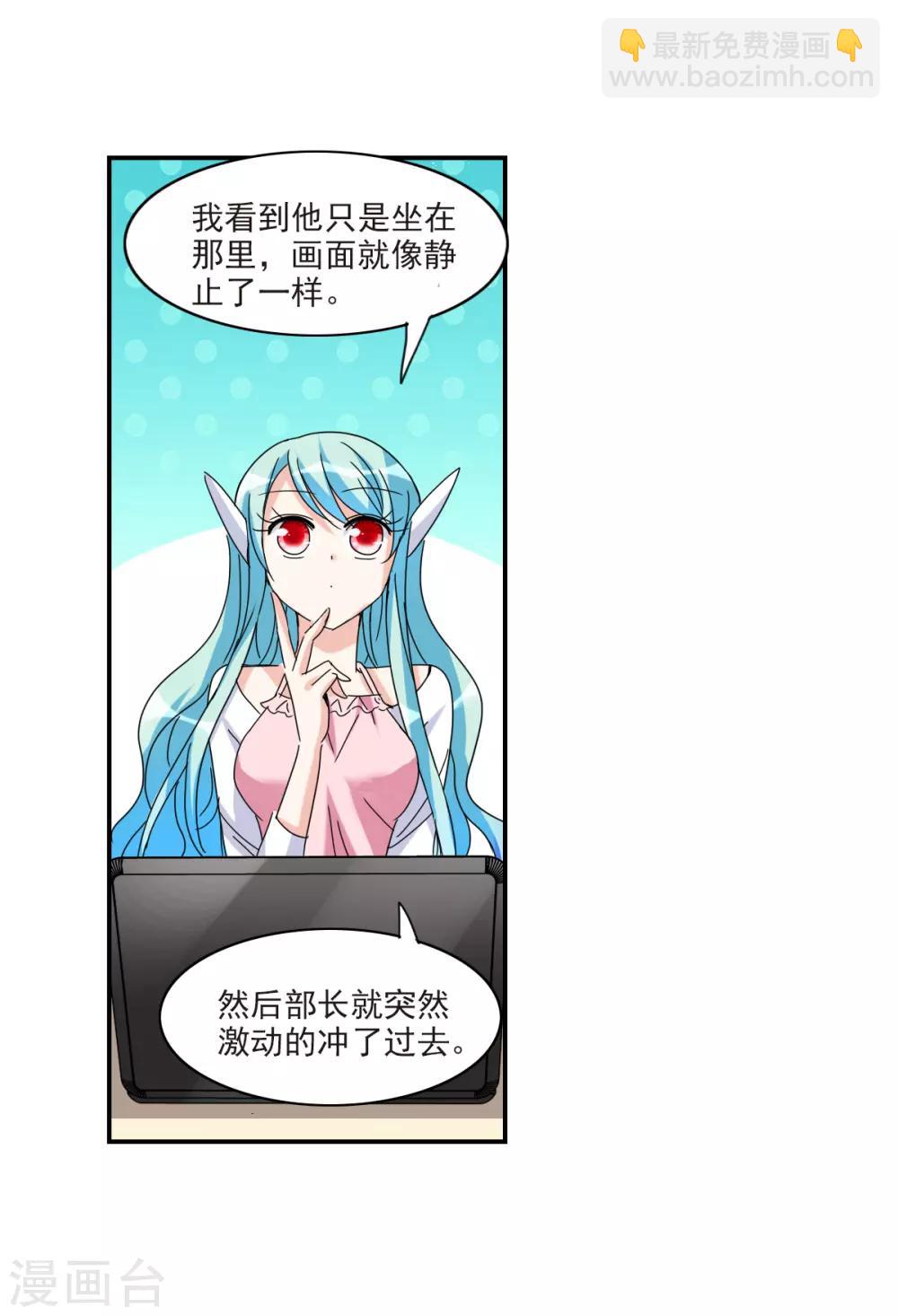 第23话1 小迷妹-第46话