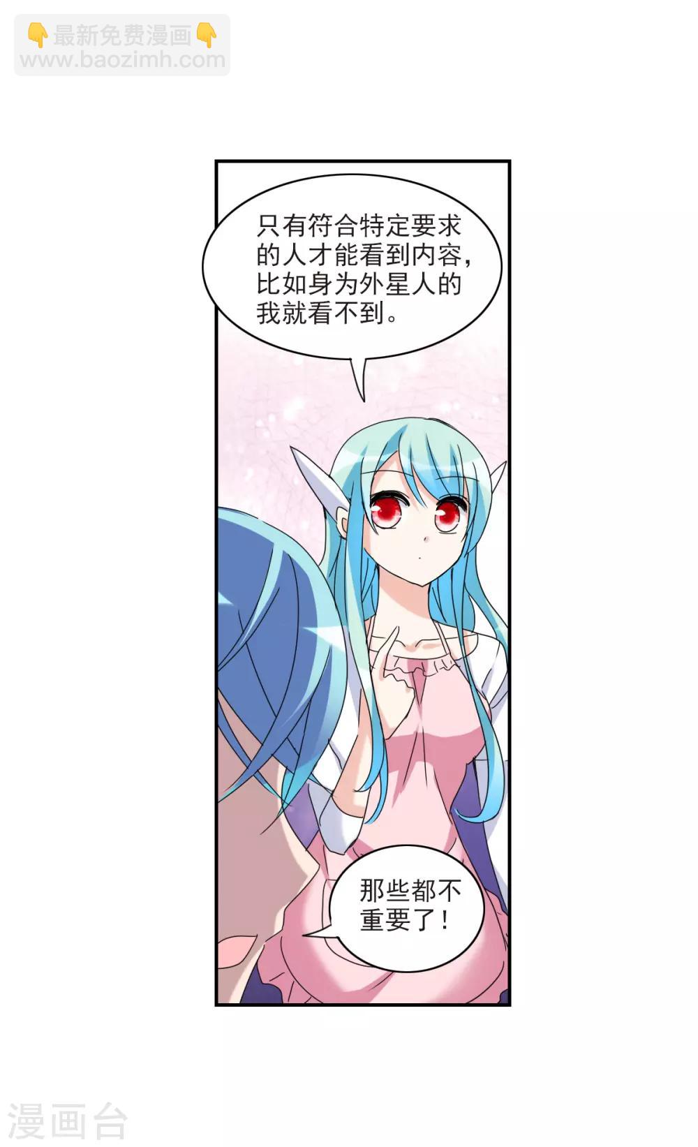 第23话1 小迷妹-第46话