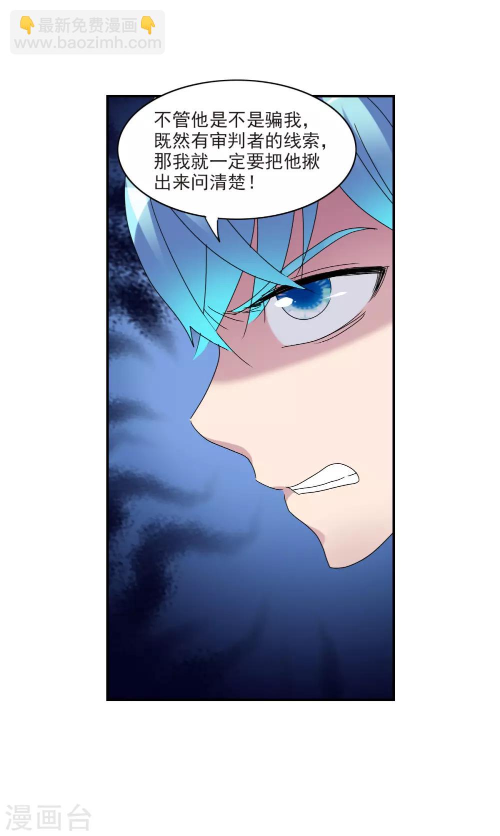 第23话1 小迷妹-第46话