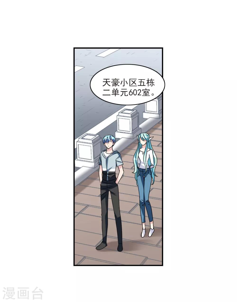 第23话1 小迷妹-第46话