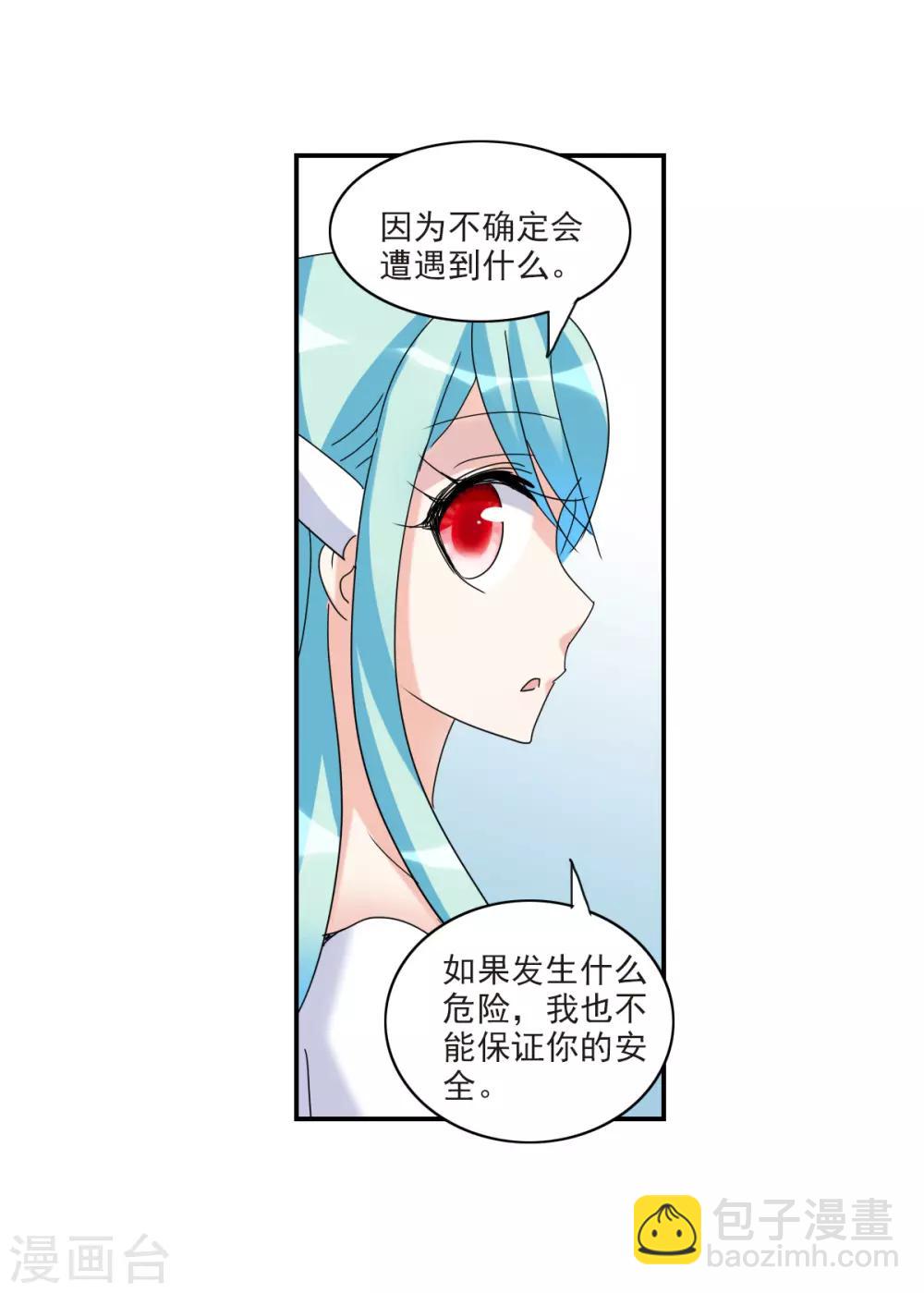 第23话1 小迷妹-第46话