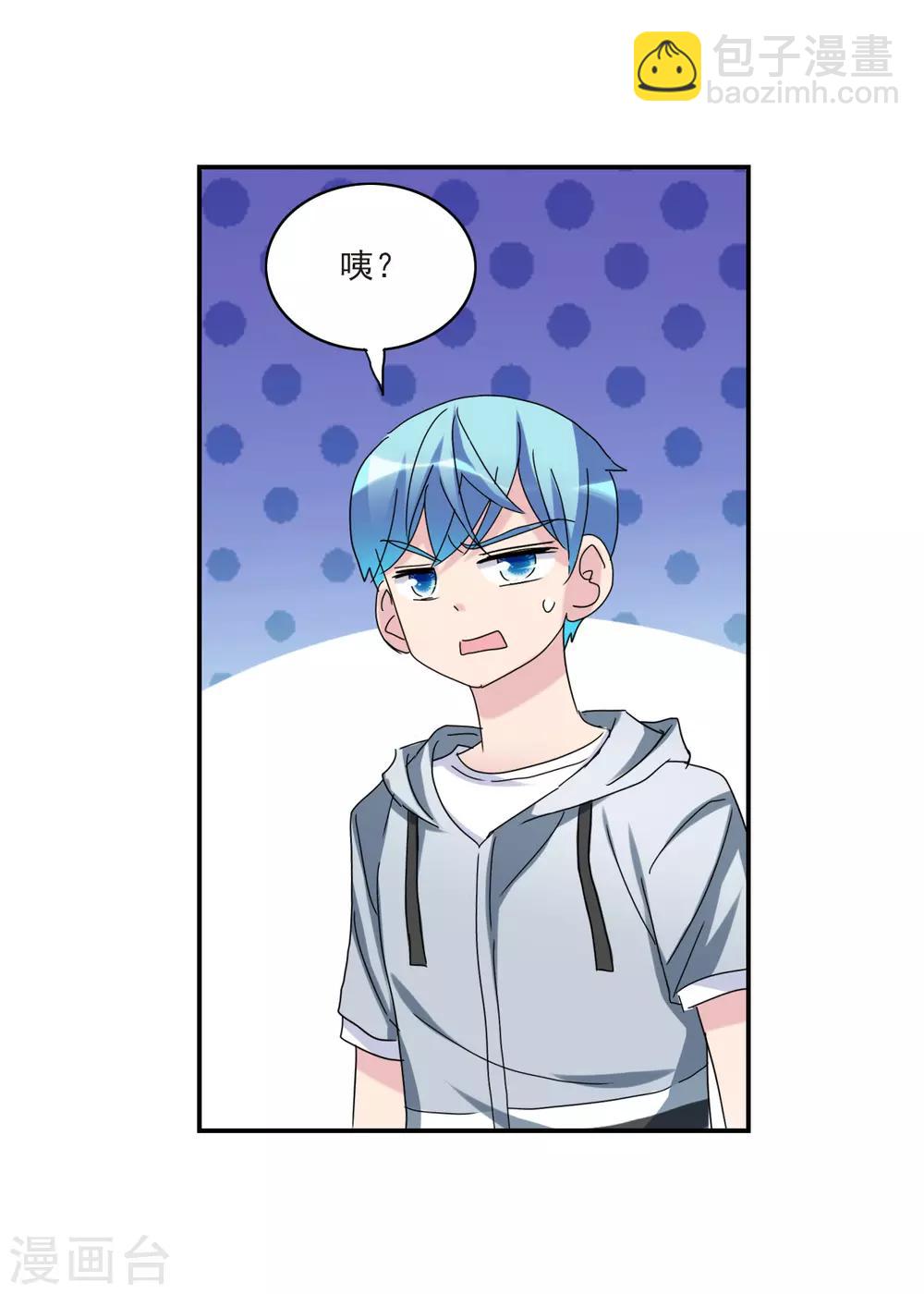 第23话1 小迷妹-第46话