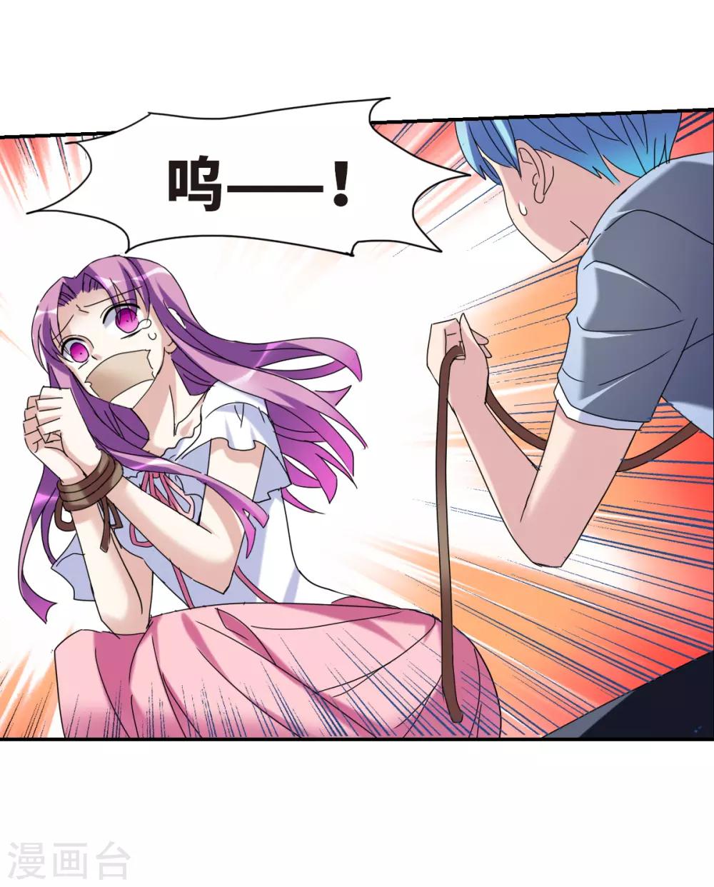 第24话1 被困-第48话