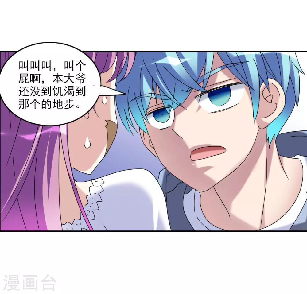 第24话1 被困-第48话