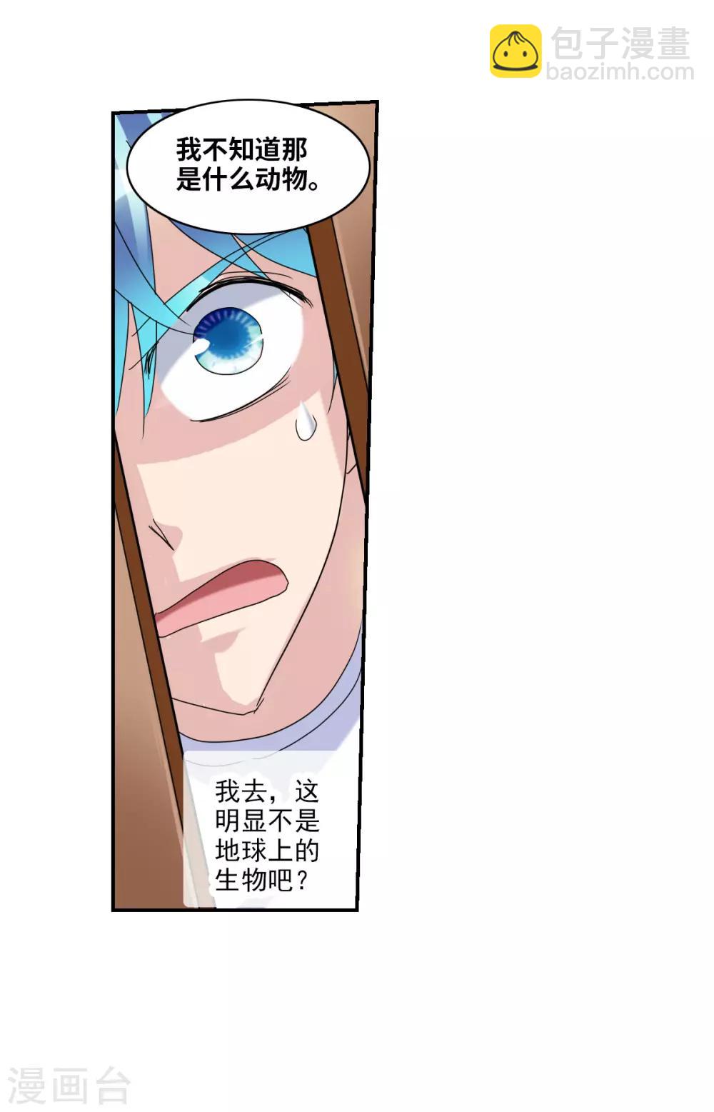 第24话1 被困-第48话