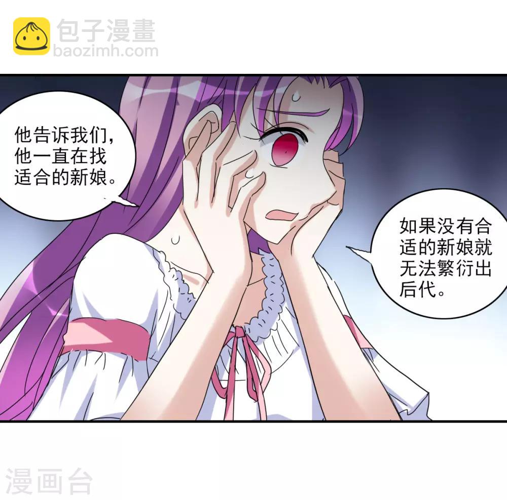 第24话1 被困-第48话