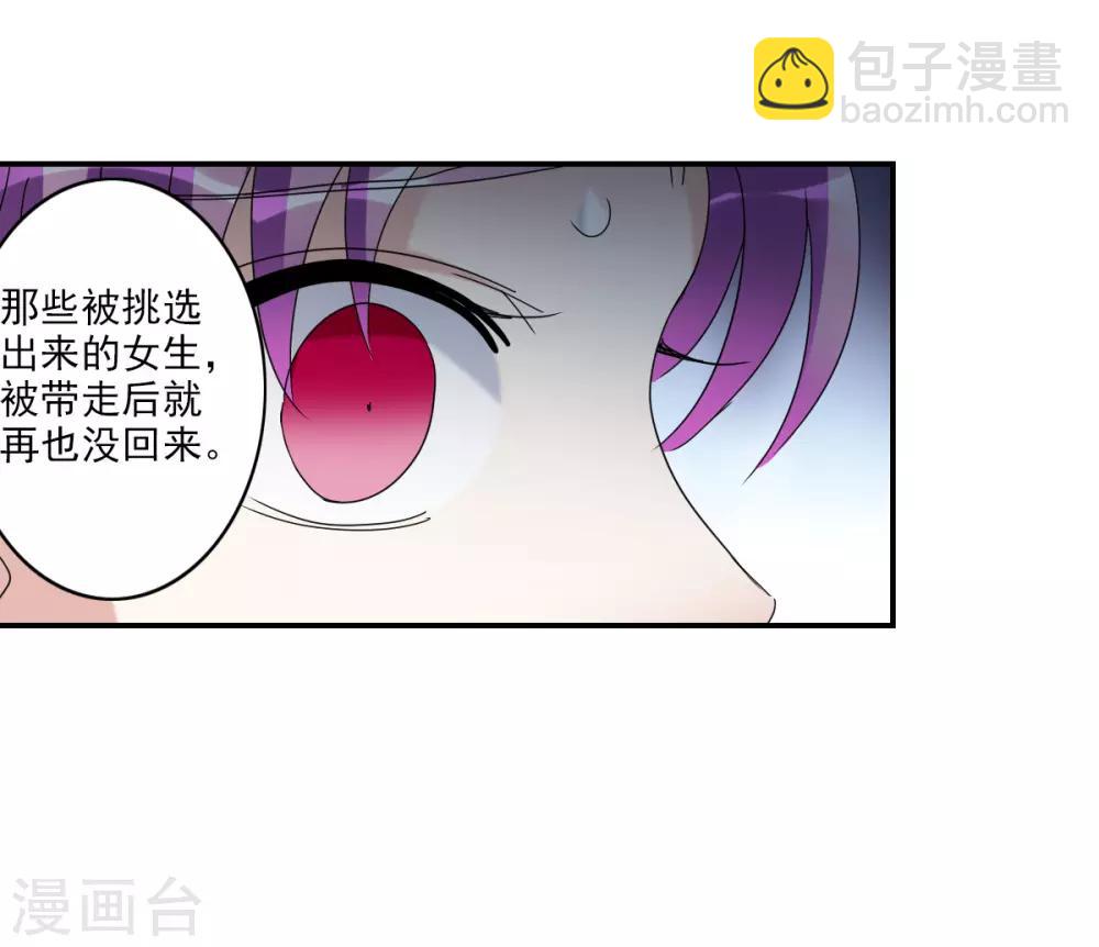 第24话1 被困-第48话