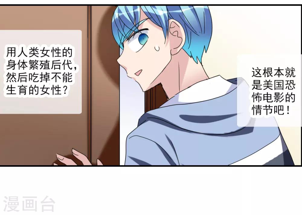 第24话1 被困-第48话