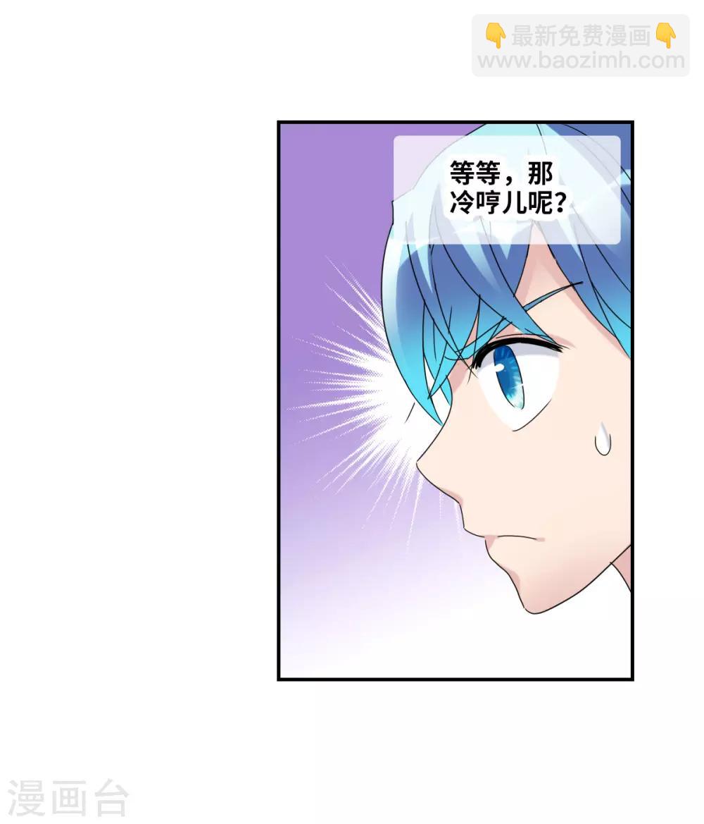 第24话1 被困-第48话