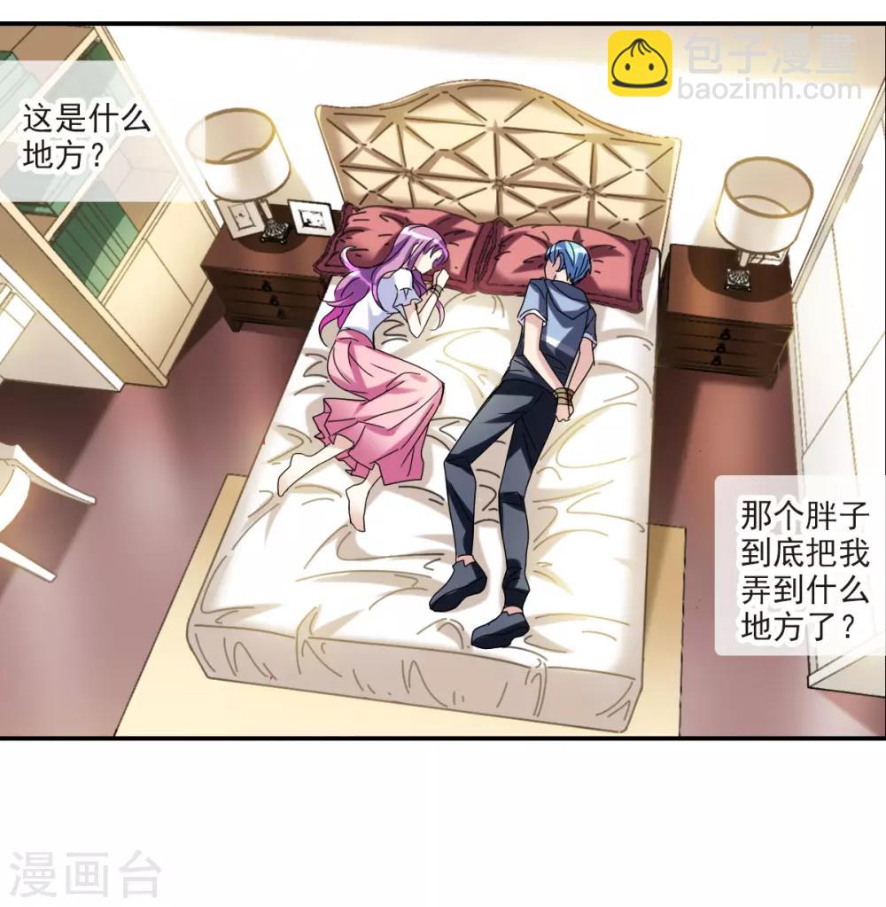 第24话1 被困-第48话