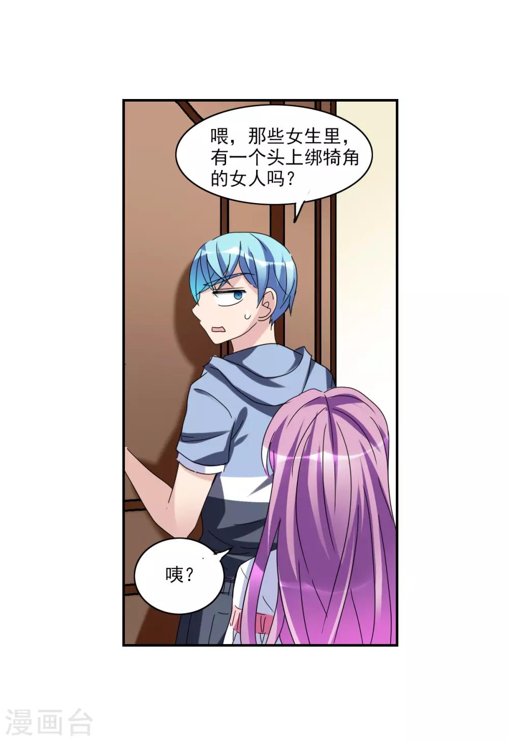 第24话1 被困-第48话