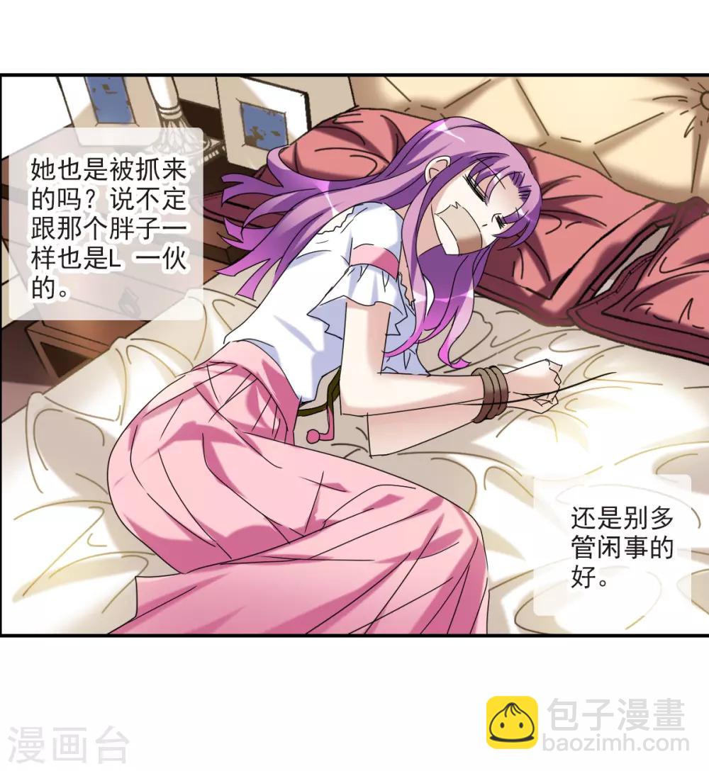 第24话1 被困-第48话