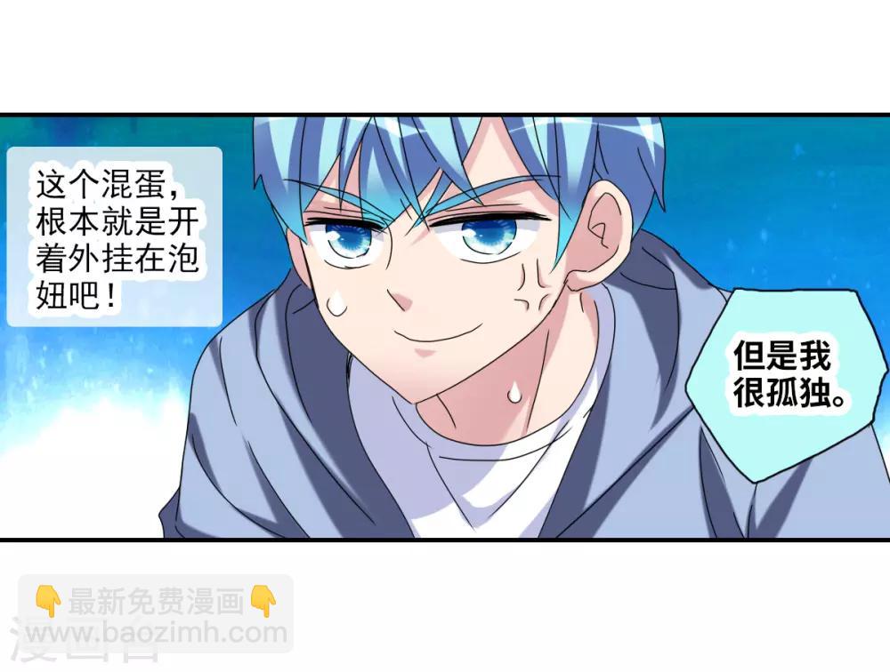 第25话1 逃跑的新娘-第50话